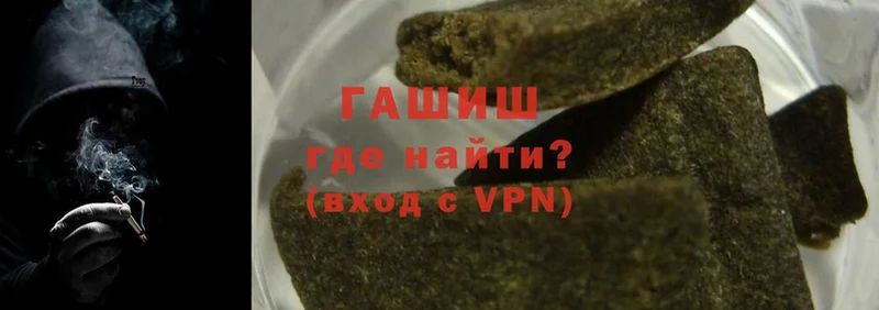 ГАШИШ Cannabis  купить   Касимов 