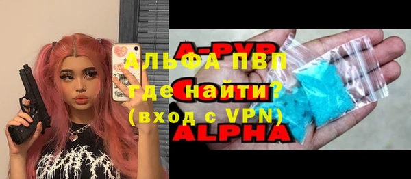 экстази Богданович